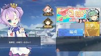《碧蓝航线》最新UI界面一览