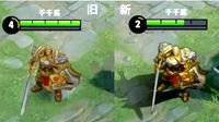 《王者荣耀》视觉效果大升级 90+款英雄/皮肤翻新