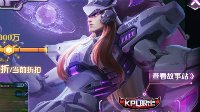 《王者荣耀》逐梦之光获取方式