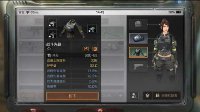 《明日之后》衣服五级配件选择推荐