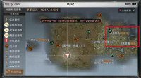 《明日之后》沼泽兽角获取方法