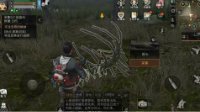 《明日之后》复活刷兽角技巧详解