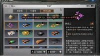 《明日之后》朵洛希哈维位置及任务详解