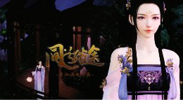 魔道祖师-同道殊途《逆水寒》动画编辑器作品