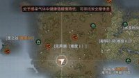 《明日之后》茅斯沼泽NPC一览