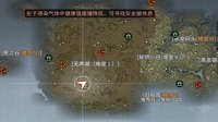 《明日之后》茅斯沼泽奇遇任务