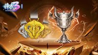 《神武3》排位赛全明星总决赛明日深圳开启