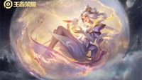 翩然落月《王者荣耀》嫦娥带你重新定义法力值