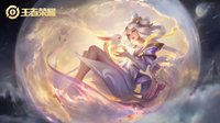 《王者荣耀》新英雄嫦娥公布 吸蓝法坦免费送
