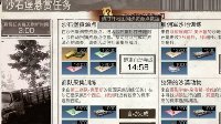 《明日之后》金条获取方法