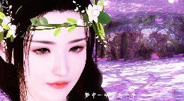 三千水 白浅失忆《逆水寒》版三生三世十里桃花