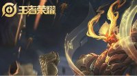 《王者荣耀》盘古上线时间