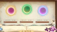 《云梦四时歌》物华制造技巧