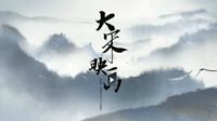 零门槛参加！《逆水寒》首届电影节开幕！