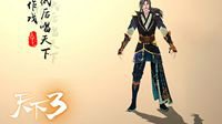 文化传承誉千古！《天下3》传统文化H5魅力来袭