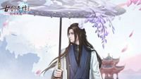 《古剑奇谭OL》一大波好看外观即将上线