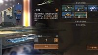 《明日之后》赋能点获取指南