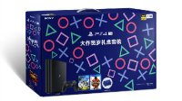 PS4春节特惠即将开启：推多款贺岁套装、送闹钟手表