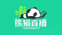 失去PDD这些牌面的熊猫直播，还能活多久？
