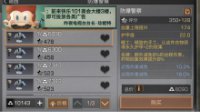 《明日之后》防爆警察性价比分析