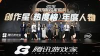 KPL年度最佳解说李九荣登星光殿堂