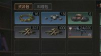 《明日之后》种植园天气影响