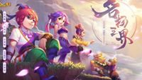 《梦幻西游》电脑版2019新资料片今日开测
