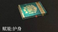 《明日之后》生活赋能推荐