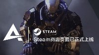 《乱战机动队》Steam商店页面正式上线