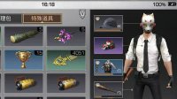 《明日之后》每日钓鱼采集制作流程