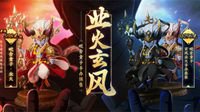 《梦幻西游》电脑版毗舍童子手办预售火热开启