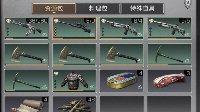 《明日之后》远星城红名应对方法