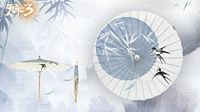 《天下3》传统文化H5古韵来袭！