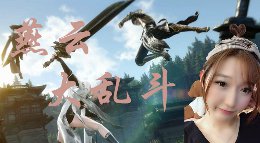 《逆水寒》主播开讲啦第九期 带你体验燕云大乱斗