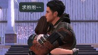 《明日之后》同居更新爆料