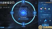王者荣耀2.0最新CG上线 揭晓英雄主线剧情