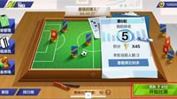 《全民冠军足球》公平竞技玩法首发上线