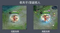 一封来自《王者荣耀》的公开信