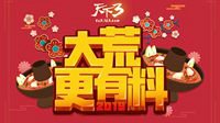 《天下3》海量新玩法倾情献上！