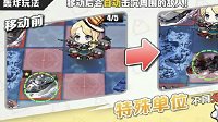 全新玩法来袭《碧蓝航线》轰炸玩法详解