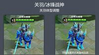 《王者荣耀》未来将更加努力打磨游戏品质