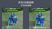 王者荣耀新版本公开信诚意满满