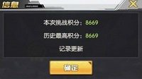 《碧蓝航线》凛冬复刻EX关攻略
