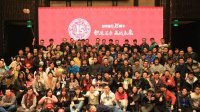 2019年的新年年会你都欣赏了哪些节目？