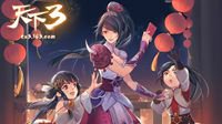 金猪拱门福运到！在《天下3》化身福神拜大年！