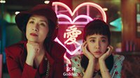 蔡依林《脑公》MV致敬香港电影 港式无厘头别具风情