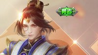 《王者荣耀》张良幽兰居士获取方法