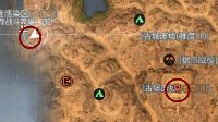 《明日之后》高分子涂层宝箱位置