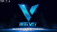 雷厉V行-2019雷柏网咖电竞馆鼠标键盘耳机推荐
