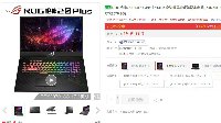 枪神专属大视野 ROG枪神2s Plus大屏射击更凌厉
